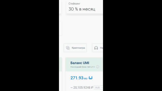 Видеоотзыв об UMI. Какие ещё нужны доказательства? смотреть онлайн