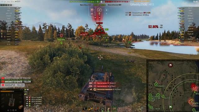 ? Стрим Гвоздь Програмы Бык за марафон 122 ТМ WOT #2 1440p смотреть онлайн