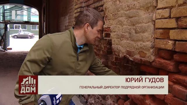 Управдом. Особенности оказания услуг Росреестром в электронном виде смотреть онлайн