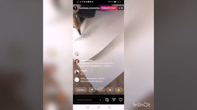 ПМ брови ч2 14.04.20 смотреть онлайн