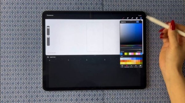 Procreate Dreams Уроки | Обзор интерфейса