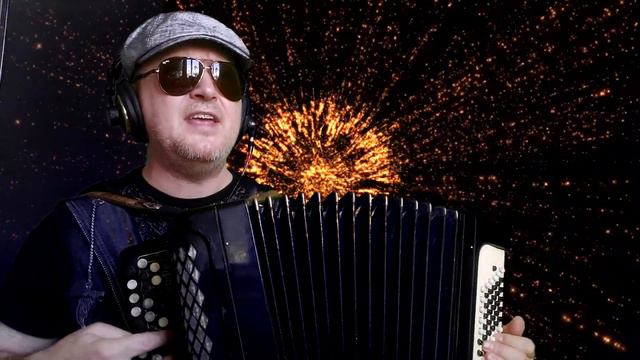 Чай Вдвоем - День рождения кавер на баяне+ моя оригинальная аранжировка смотреть онлайн