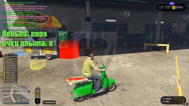 СТОИТ ли ПРОХОДИТЬ НАЧАЛЬНЫЕ КВЕСТЫ на ПРОЕКТЕ FiveLive RP? | GTA 5 RP смотреть онлайн