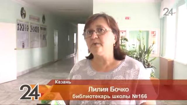 Жители Высокогорского района собирают средства, чтобы помочь двум детям-сиротам смотреть онлайн