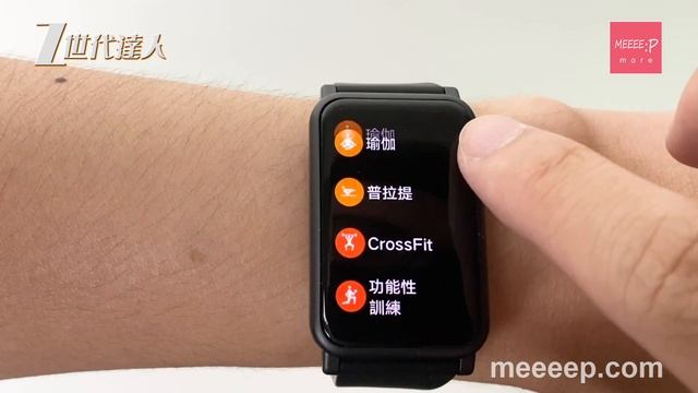 Honor Watch ES 開箱評測 | 高性價比智能手錶 $600都唔駛 健身課程變動畫 跟住做冇難度 | 榮耀手錶香港 honor watch es評測 смотреть онлайн