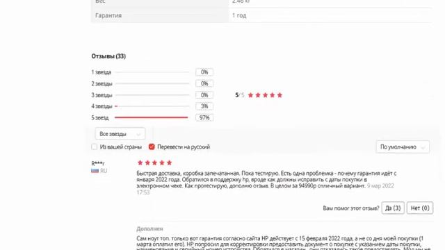 Ноутбук HP VICTUS 16 d0053ur 16 1 FHD IPS 144Hz Intel смотреть онлайн