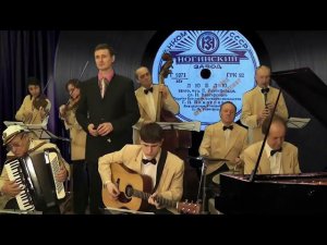 Танго "Люблю" -- Вдыхая розы аромат