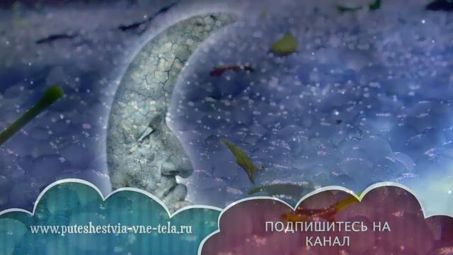 Приснился ГРАД #СонникФрейда смотреть онлайн