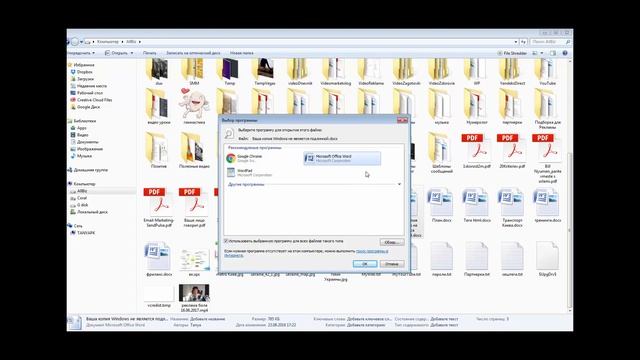 Как указать программу для открытия файлов смотреть онлайн