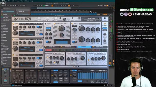 Пишем трек в стиле Autonomic sound. Часть 2. смотреть онлайн