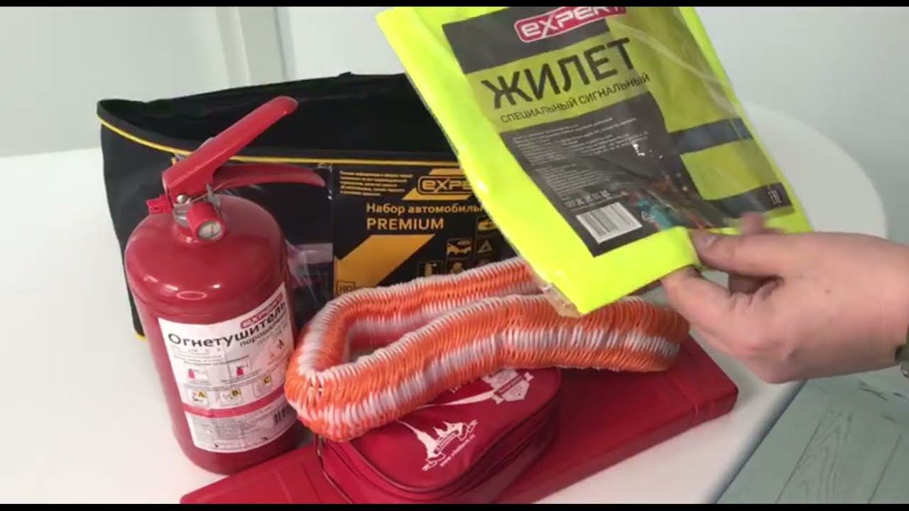 Обзор автомобильного набора EXPERT PREMIUM