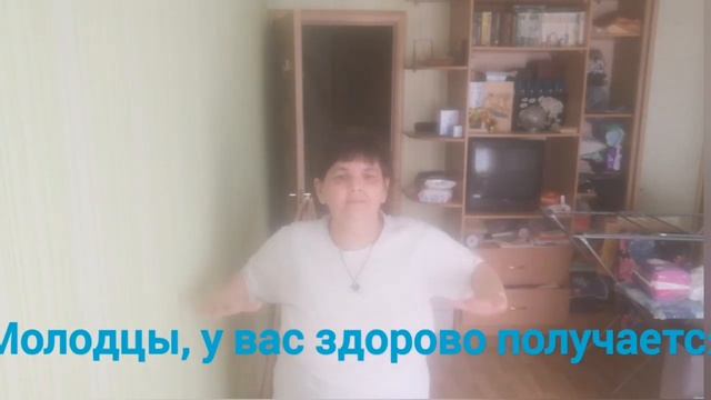 Разминка, после работы за компьютером смотреть онлайн