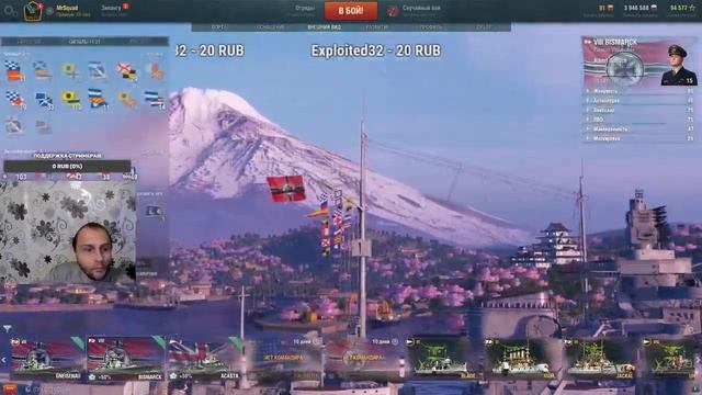 WOWS СТРИМ от MrSquad [DFLOT] - РАНДОМНЫЕ ПОКАТУШКИ на РАЗЛИЧНЫХ КОРАБЛЯХ!!! -(Часть Вторая) смотреть онлайн