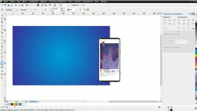 Corel Draw - Covid 19 POSTER смотреть онлайн