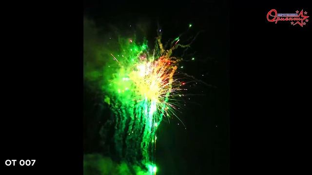 Фейерверк АКВАМАРИН 175 залпов (1,2''х175) OT 007 смотреть онлайн
