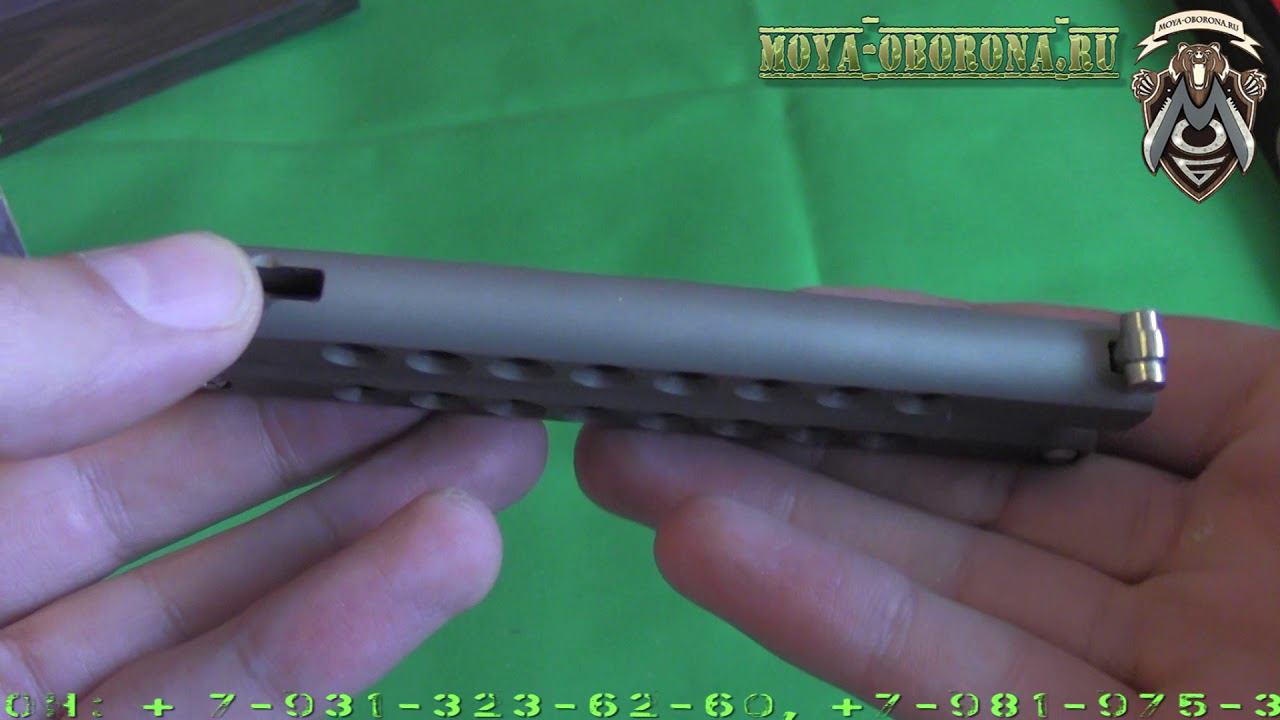 ATROPOSKNIFE MINI DEMON