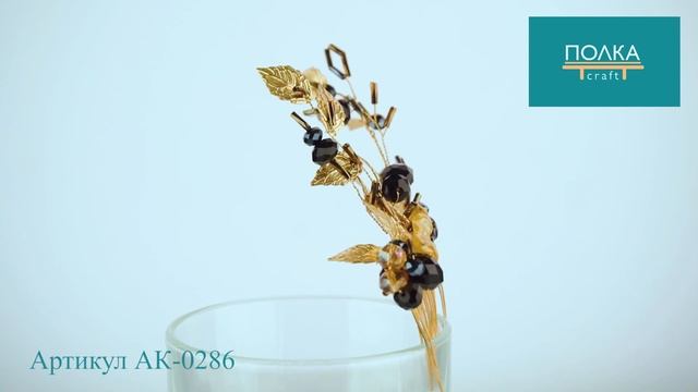 ГРЕБЕНЬ В ПРИЧЕСКУ "GOLDEN BLACK" смотреть онлайн