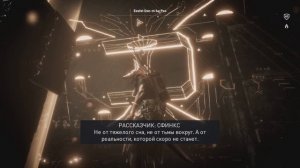 Как пройти гробницу Сфинкса в Assassin’s Creed Origins