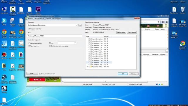 Где скачать оригинальный Windows 7?? смотреть онлайн