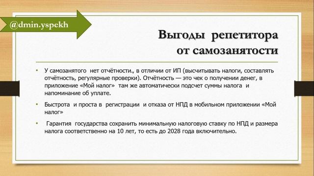 Танцпол Вселенной