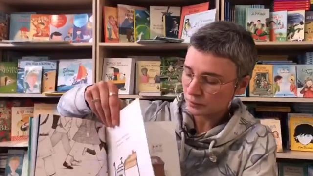 Книга «Горошек»