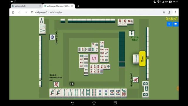 MahjongSoft - сычуаньский маджонг с ботами (SBR). смотреть онлайн