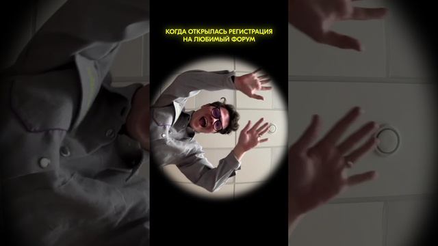 Регистрация на форумы Росмолодёжи смотреть онлайн