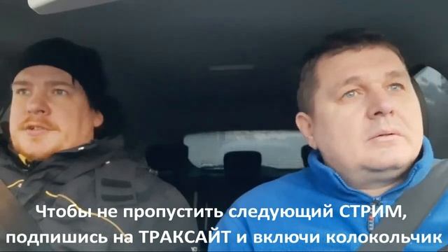 СКАНИЯ - Почему печка дует холодным? В кабине SCANIA холодно. смотреть онлайн