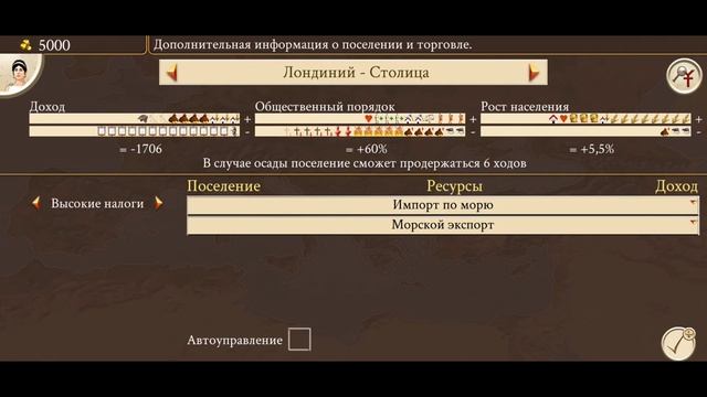 БРИТАНИЯ БУДЕТ СВОБОДНОЙ! (Романо-британцы) - #1 • Rome Total War: Barbarian Invasion на андроид смотреть онлайн