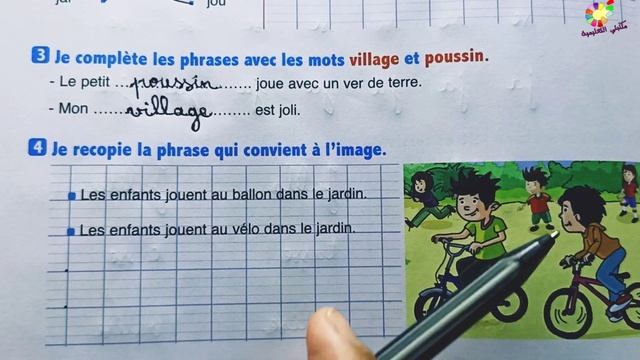 l'oasis des mots 3AP page 30 смотреть онлайн