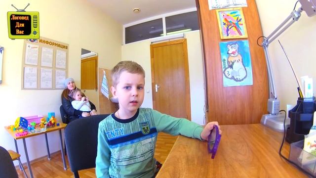 АВТОМАТИЗАЦИЯ ЗВУКА Р/фрагмент занятия/Логопед Для Вас смотреть онлайн