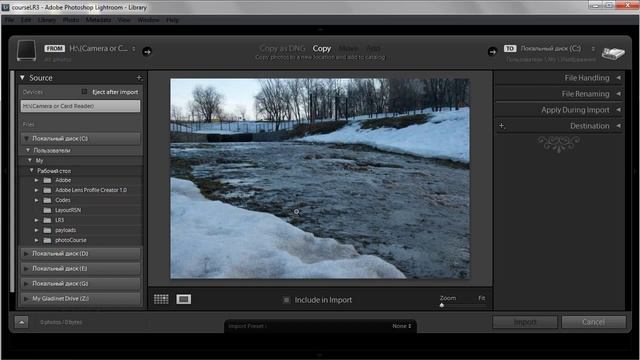Новое в Lightroom 3. Импорт.mp4 смотреть онлайн