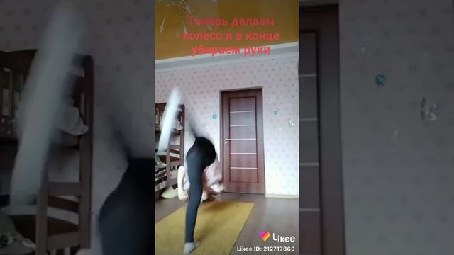 Видио как научиться колесо без рук (маховое сальто боком ) смотреть онлайн