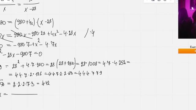 Статград ОГЭ по математике 17.04.2023, вариант 2290501. Подготовка к ОГЭ по математике 2023. смотреть онлайн