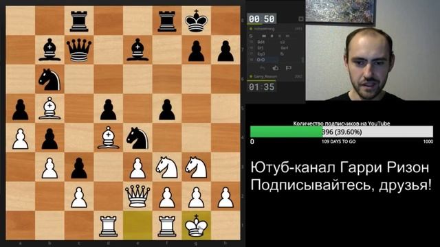 Играем азартно с 2453. Шахматы, блиц. смотреть онлайн