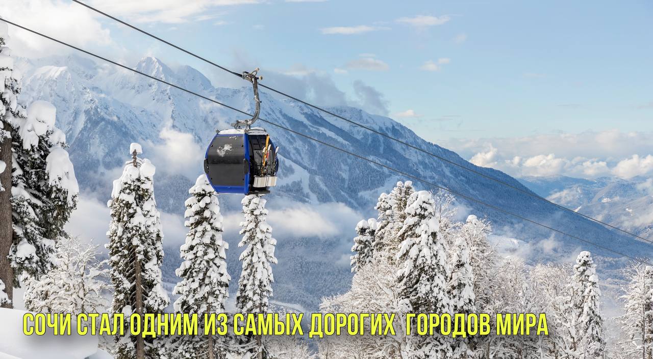 Сочи стал одним из самых дорогих городов мира | Московсое метро решили расширить смотреть онлайн