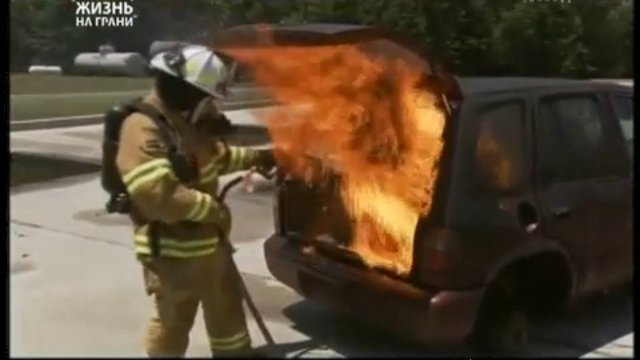 Страшные взрывы # 3 смотреть онлайн