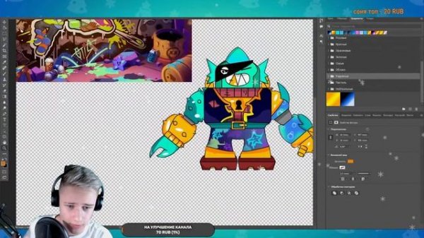 МНЕ 15 ЛЕТ! ПРАЗДНУЕМ ДЕНЬ РОЖДЕНИЯ! РИСУЕМ СКИН SUPERCELL MAKE?СТРИМ BRAWL STARS