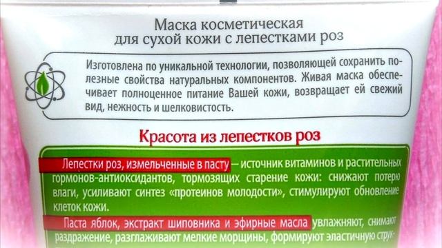 Этот ВОЛШЕБНЫЙ ЦВЕТОК отдаст ВАМ свои МОЛОДОСТЬ и КРАСОТУ, не беря ничего взамен!!!! смотреть онлайн
