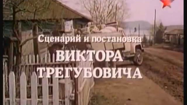 Вот моя деревня...