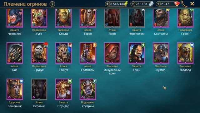 Х2 НА СОКРАЛЫ || +Х10 НА ПРИНЦА КАМЕРА |RAID SHADOW LEGENDS| смотреть онлайн