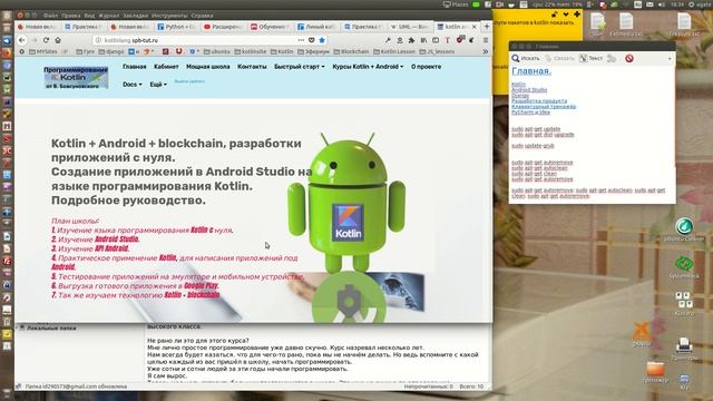 Курсы, где можно пройти весь путь Python ООП. Настоящее программирование. смотреть онлайн