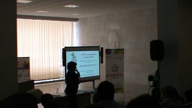 Второй день. Видео 4 смотреть онлайн