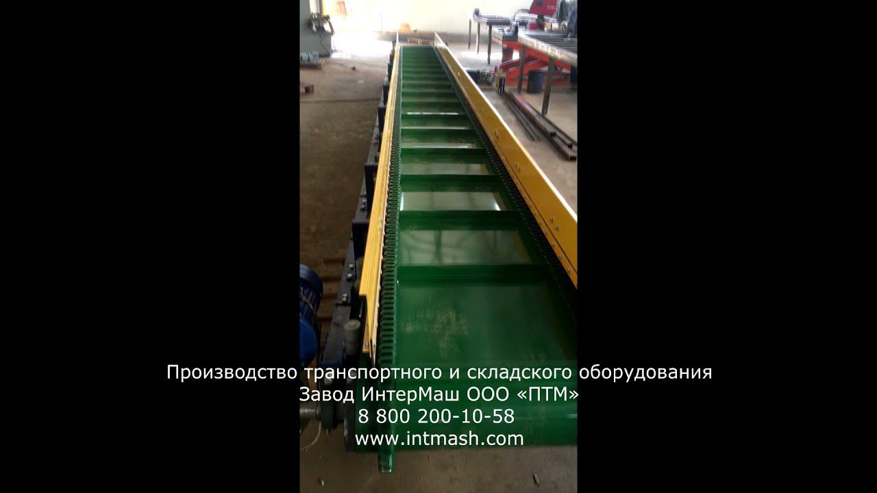 Изготовлен ленточный конвейер для бумажного комбината смотреть онлайн