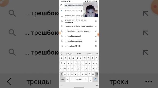 как скачать нулс бравл старс