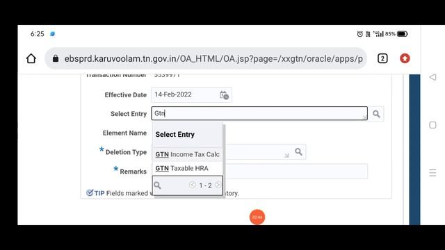 Element Entry Delete in ifhrms смотреть онлайн