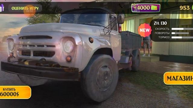 ?"Шашки по Городу" игра огонь? смотреть онлайн