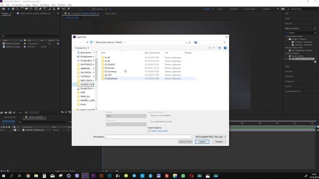 How to make Confetti in After Effects and Cinema 4d (tutorial). Как сделать конфетти, метафан . смотреть онлайн