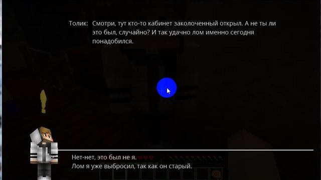 карта в поисках печенек! смотреть онлайн