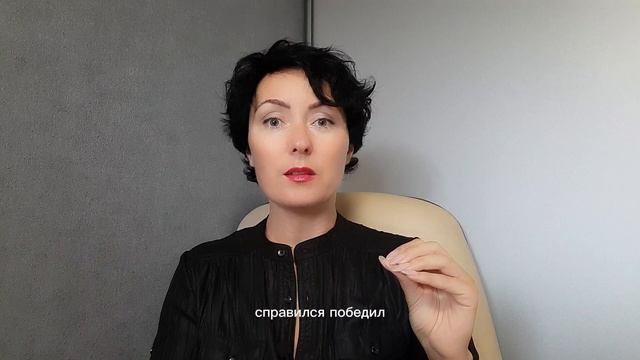 ПОЗИТИВНАЯ ПСИХОЛОГИЯ